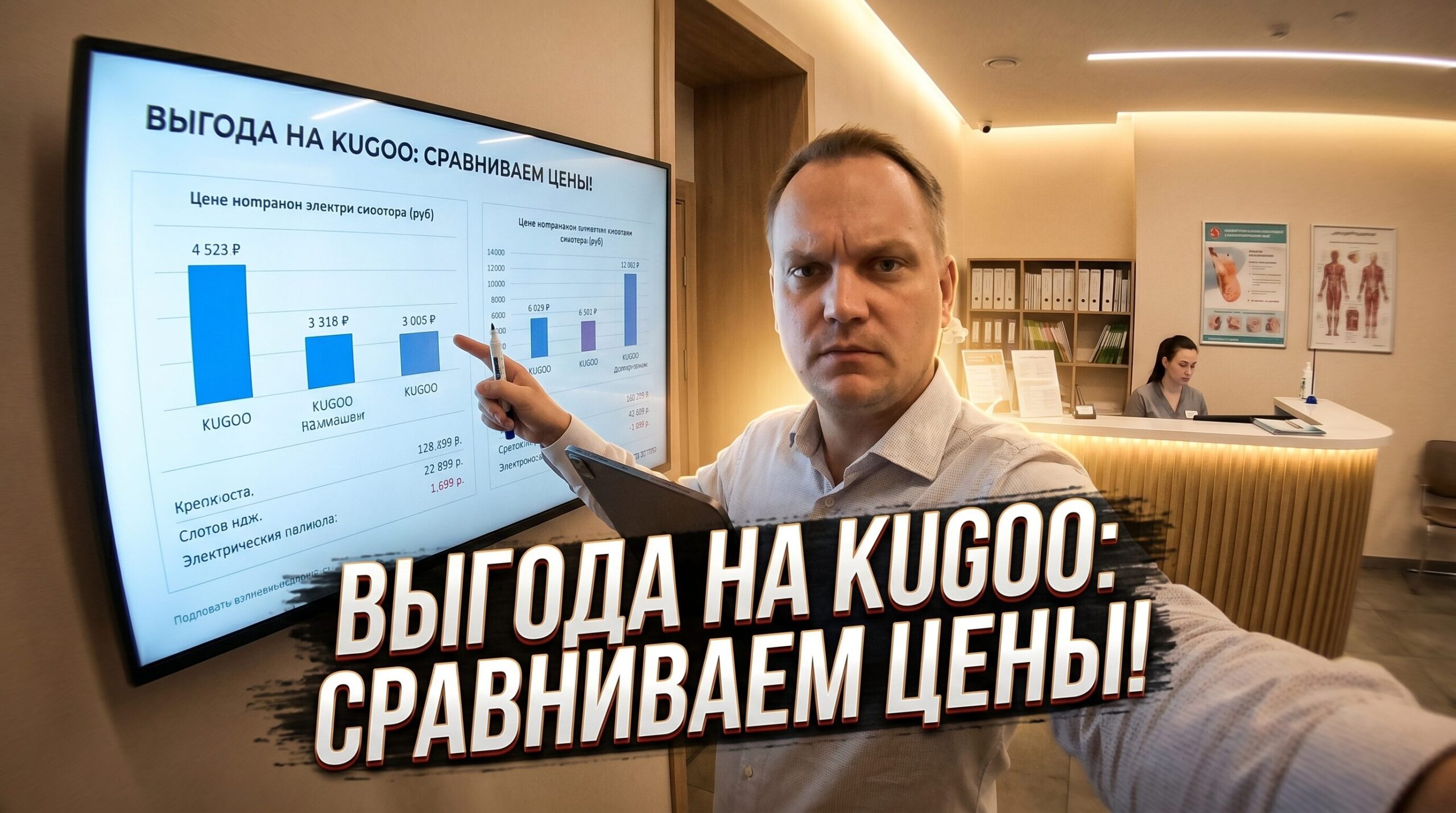Электросамокат Kugoo — сравнение цен на покупки