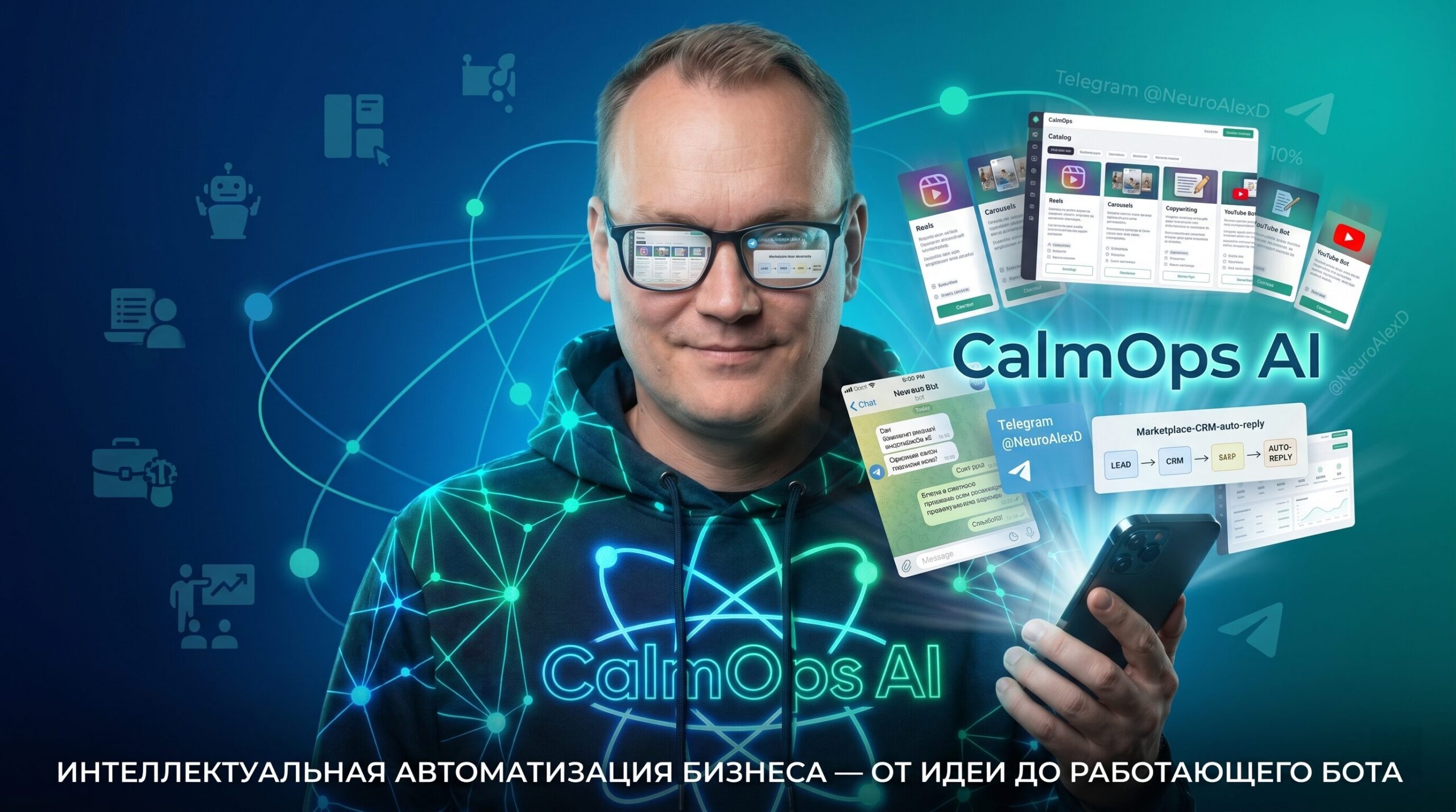 file-16 RPA-роботы: российская реальность против зарплаты операциониста