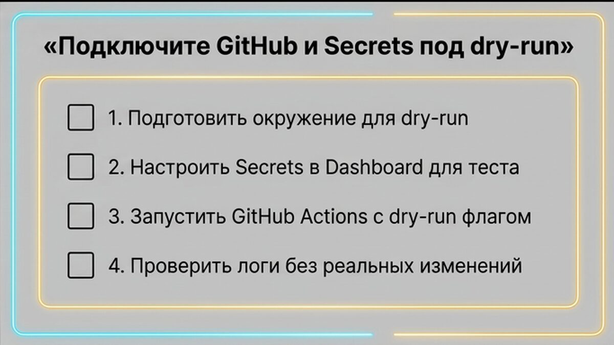 kak-zapustit-cursor-cloud-agent-dlya-bloga-inline-03-7 Как настроить Cursor Cloud Agent для автопубликации блога без дубля темы?
