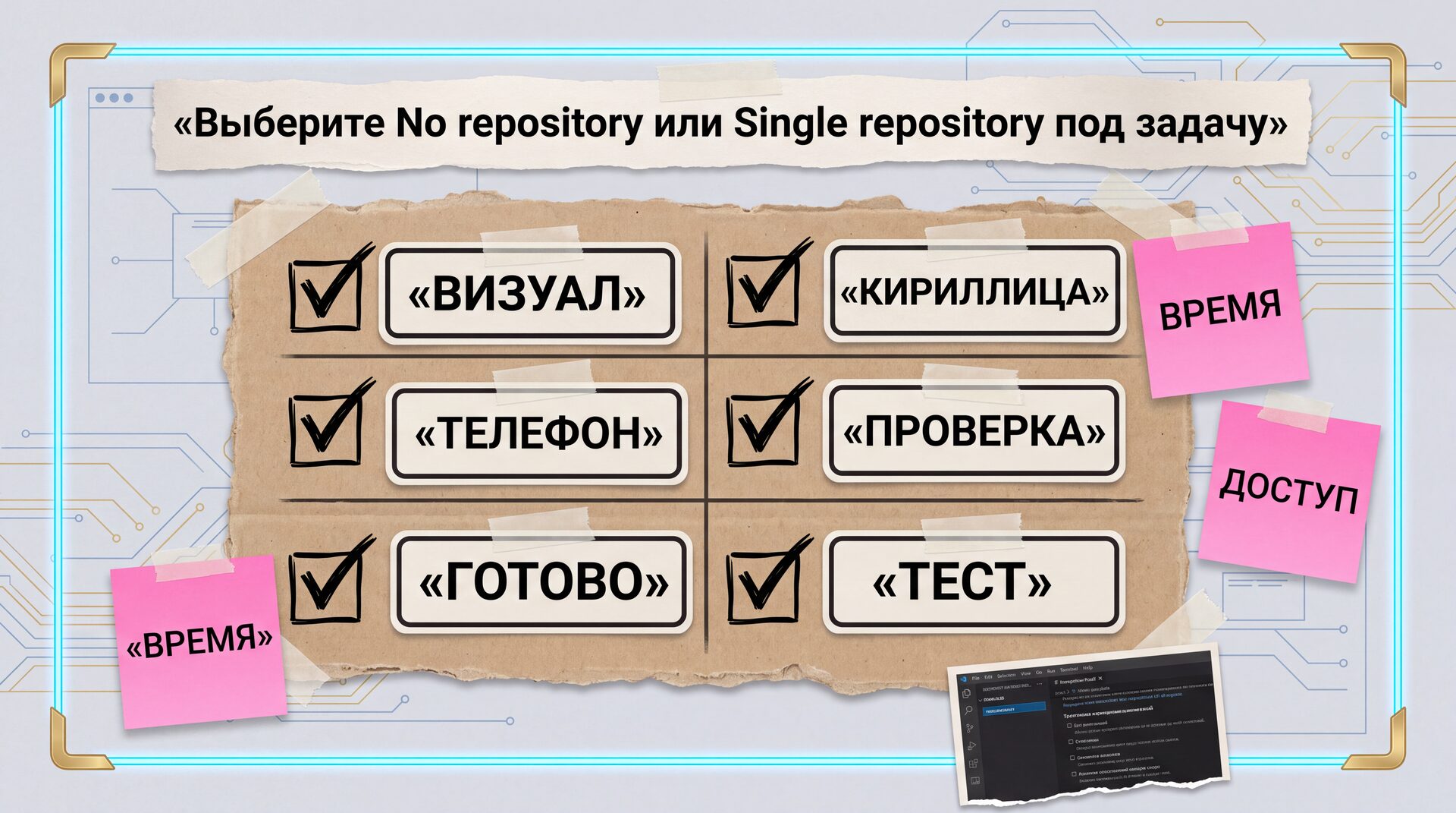 cursor-automation-po-raspisaniyu-inline-03 Как создать Cursor Automation по расписанию и получить бриф к утру?