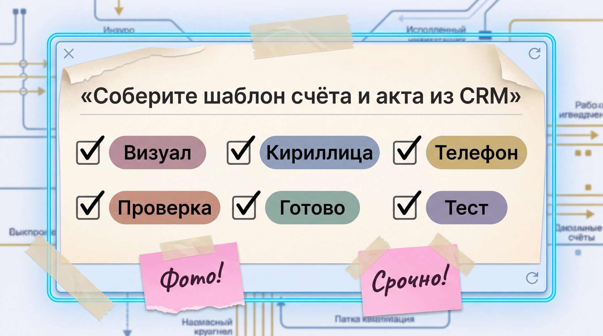 ii-napisal-kod-schet-v-excel-inline-03 ИИ написал код за день. Счёт клиенту - в Excel в конце месяца: как собрать маршрут биллинга