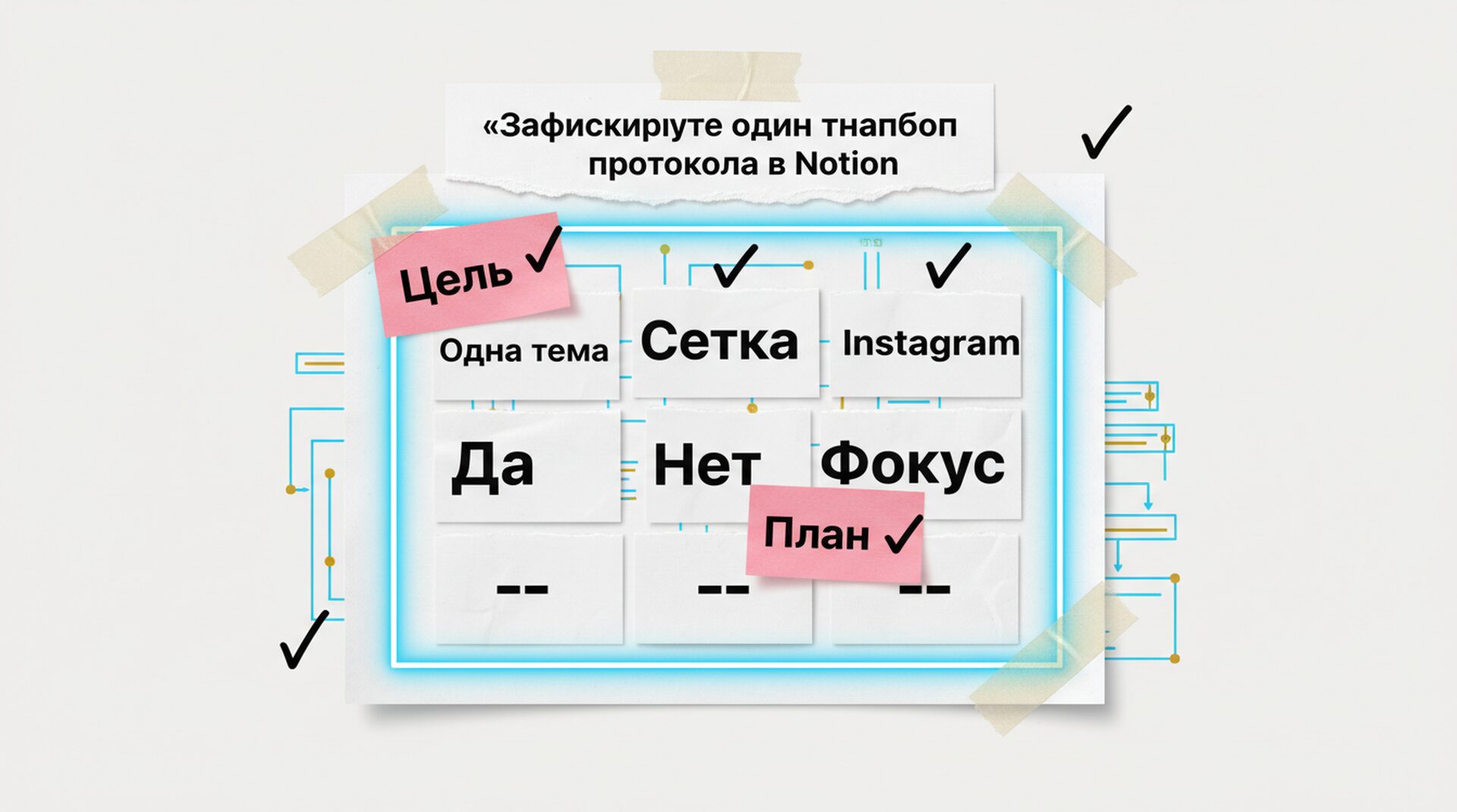 kak-svyazat-notion-s-n8n-dlya-zadach-posle-vstrechi-inline-01-2 Как связать Notion с n8n и перенести решения встречи в базу задач?