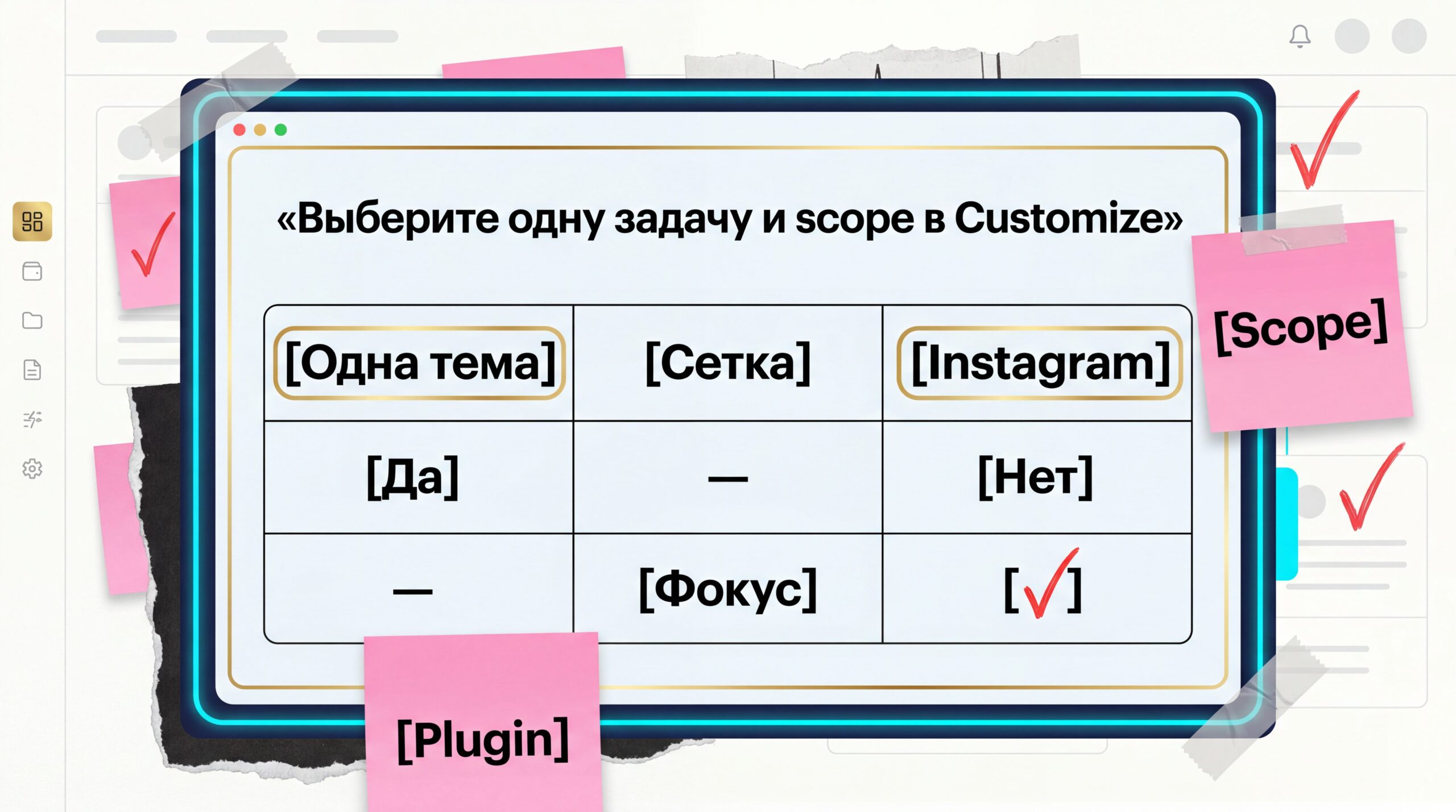 kak-ustanovit-cursor-plugins-inline-01 Как установить Cursor plugins: Customize, MCP и skills в одном пакете для одной задачи