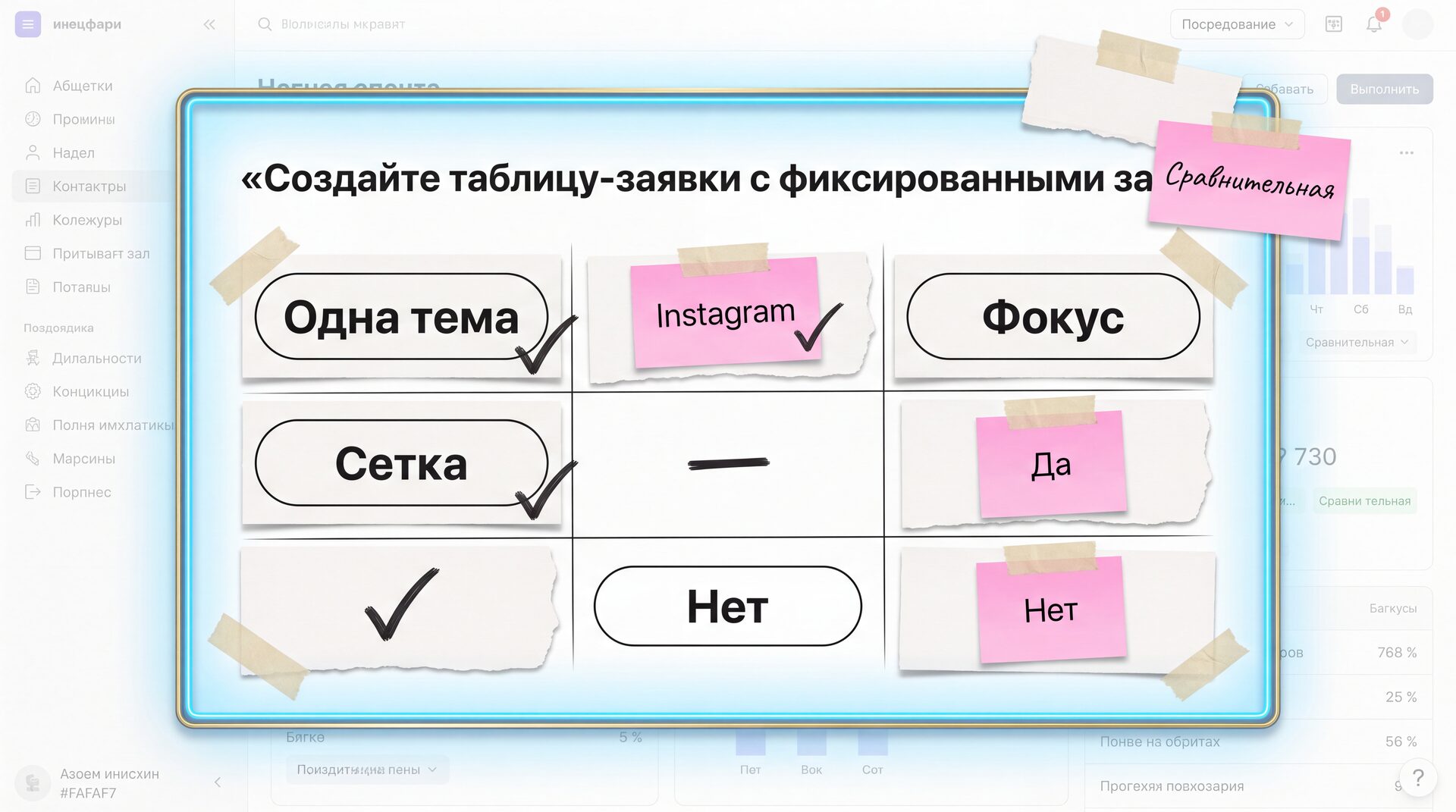 n8n-google-sheets-zayavki-v-tablitsu-inline-01 Как подключить Google Sheets к n8n: заявки с сайта в таблицу за один workflow