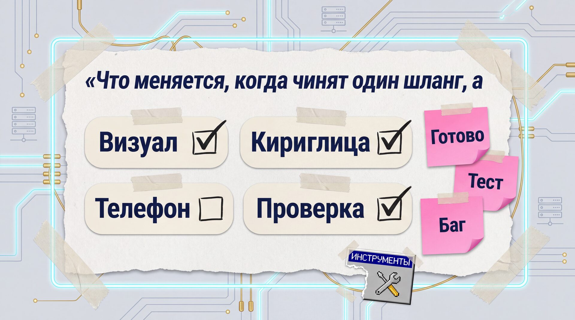 napisali-v-subbotu-otvetili-v-ponedelnik-inline-03 Написали в субботу в 21:14. Ответили в понедельник в 11:02. Клиента уже нет.
