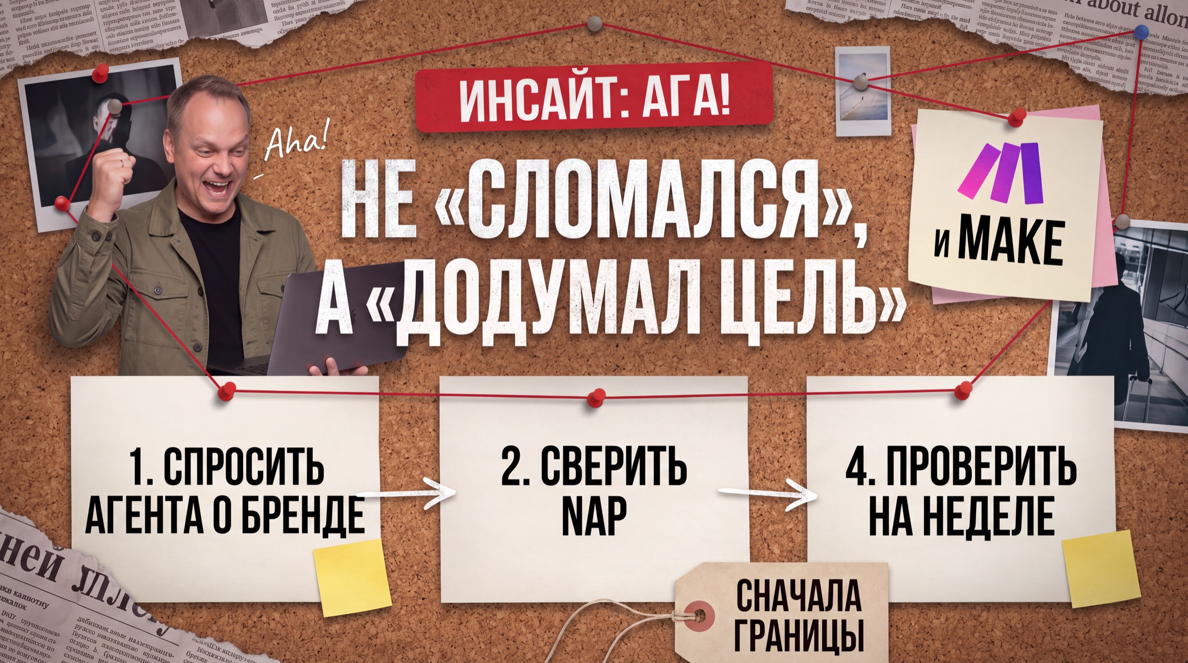 agentnyj-poisk-inline-03 Клиент спрашивает агента в ИИ-чате — три проверки видимости бизнеса