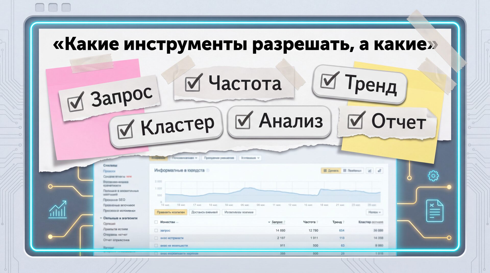 cursor-permissions-json-allowlist-mcp-inline-03 Как настроить permissions.json в Cursor, чтобы MCP-инструменты не спрашивали Approve?