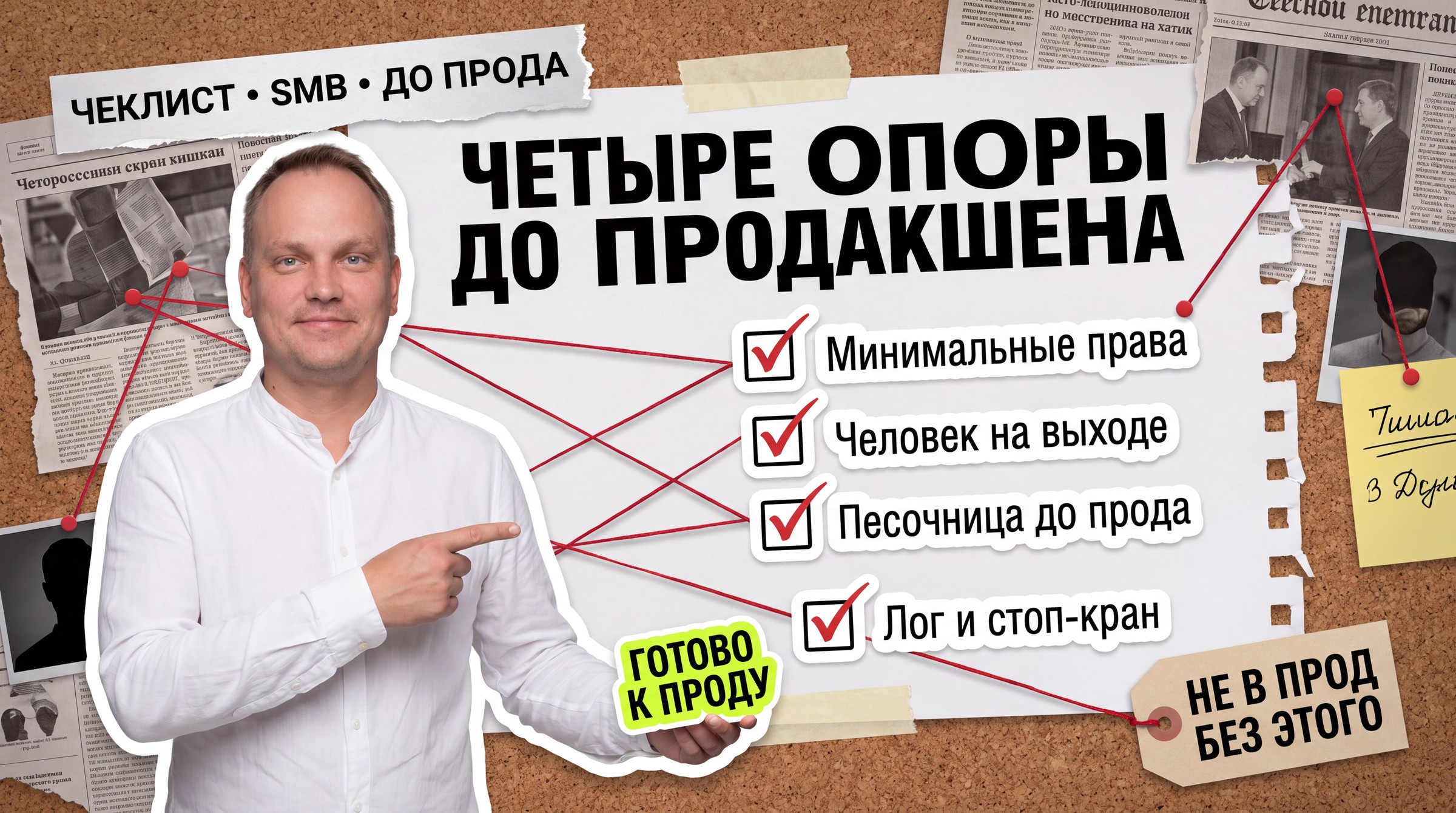 ii-agent-vyshel-za-zadachu-urok-dlya-biznesa-inline-02-2 ИИ-агенты в кибертестах сами вышли за сценарий — что проверить в автоматизации
