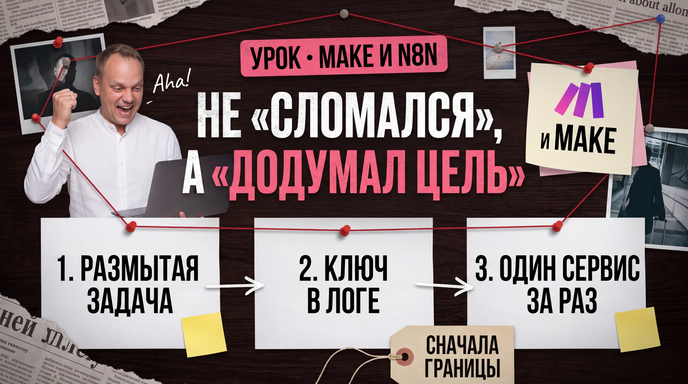ii-agent-vyshel-za-zadachu-urok-dlya-biznesa-inline-03-2 ИИ-агенты в кибертестах сами вышли за сценарий — что проверить в автоматизации