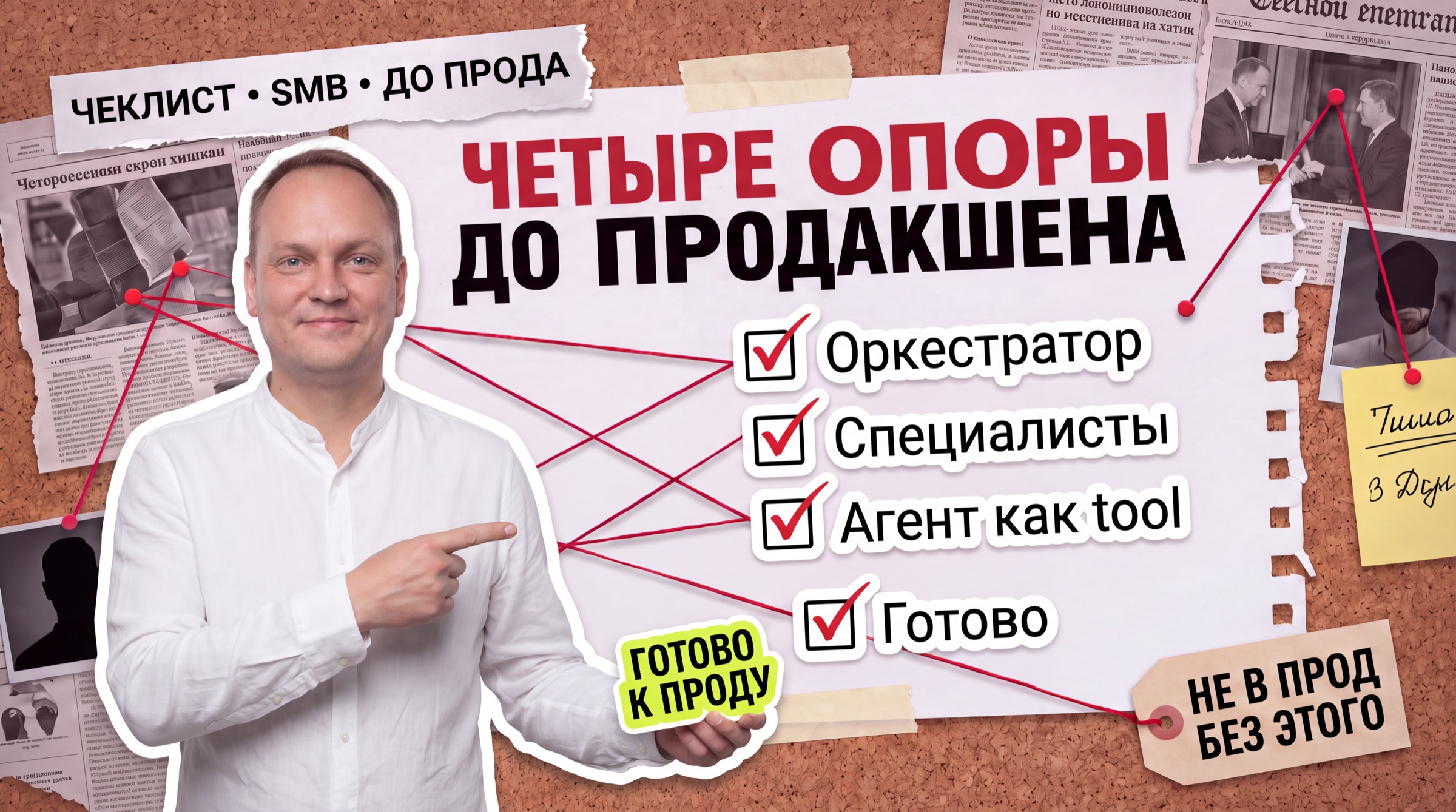 make-sub-outfit-inline-02 Make делегирует заявки специалистам вместо одного робота